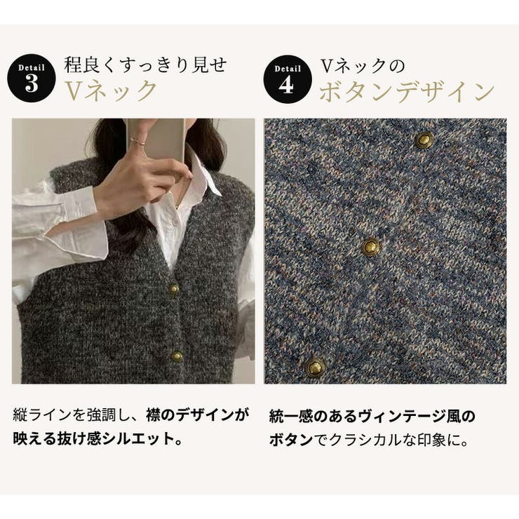 「ボタンデザインにも違いが」ニット ベスト ラメ入りMIX | teddyshop | 詳細画像7 