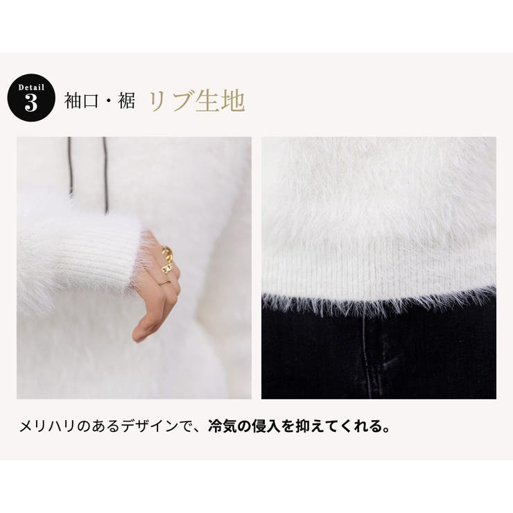 「薄っすら見えるリブが◎」ニット シャギー トップス | teddyshop | 詳細画像7 