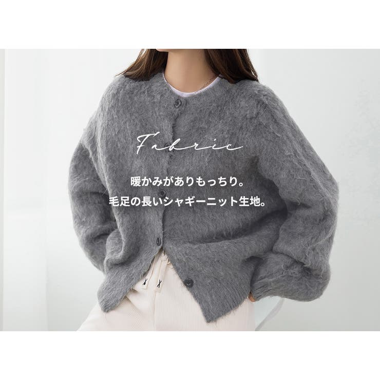 カーディガン ニット 全3色 | teddyshop | 詳細画像4 