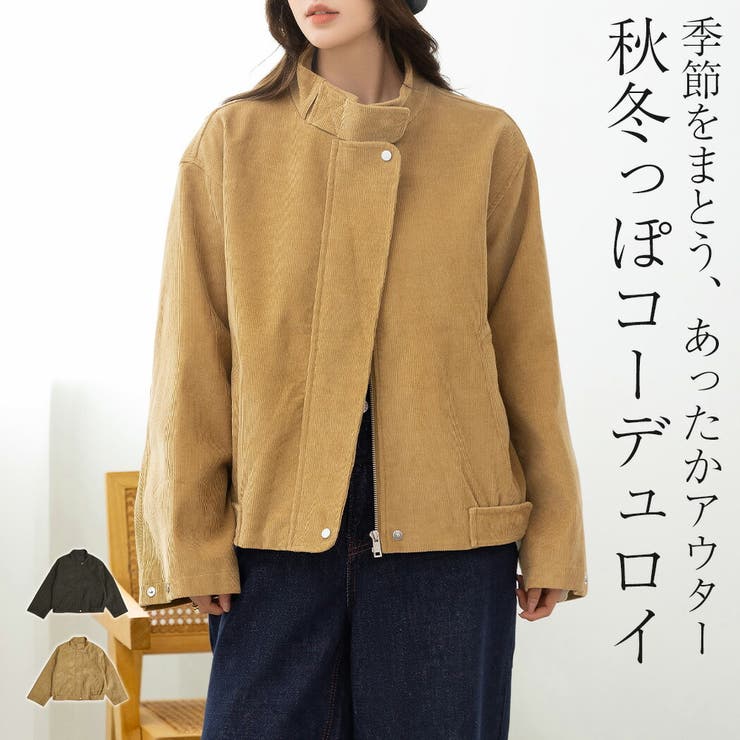 コーデュロイ ジャケット 全2色 | teddyshop | 詳細画像1 