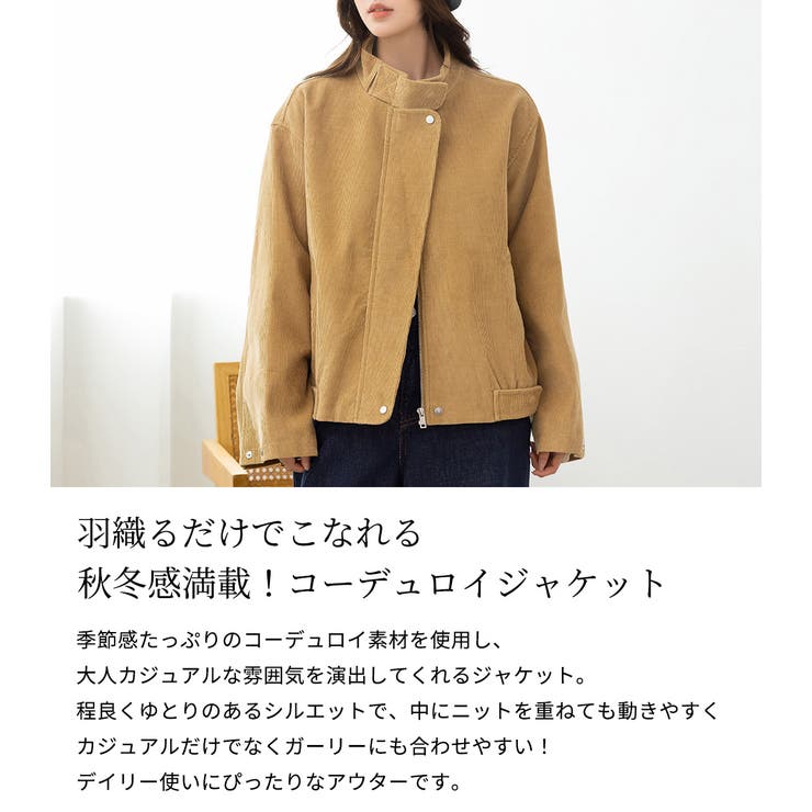 コーデュロイ ジャケット 全2色 | teddyshop | 詳細画像3 