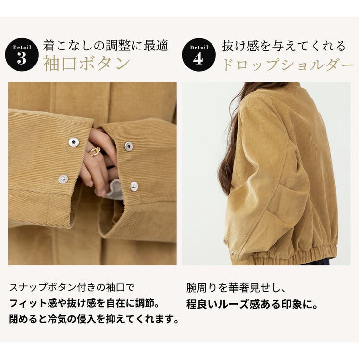 コーデュロイ ジャケット 全2色 | teddyshop | 詳細画像7 