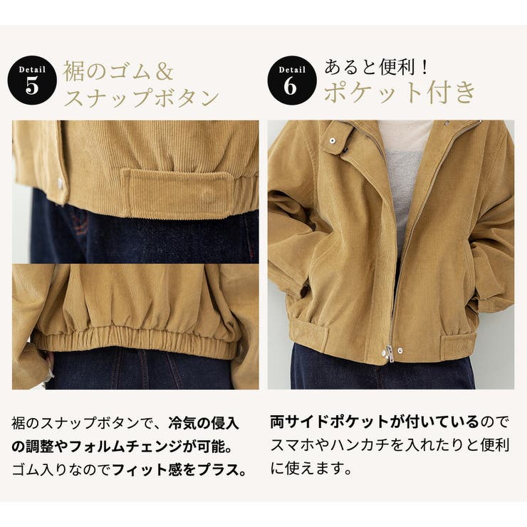 コーデュロイ ジャケット 全2色 | teddyshop | 詳細画像8 