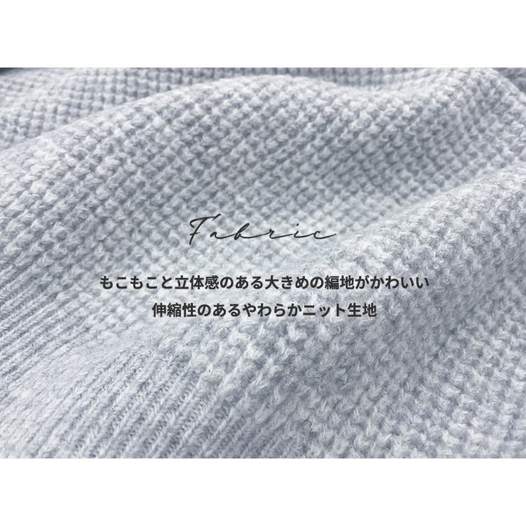 ニット セットアップ 全5色 | teddyshop | 詳細画像4 