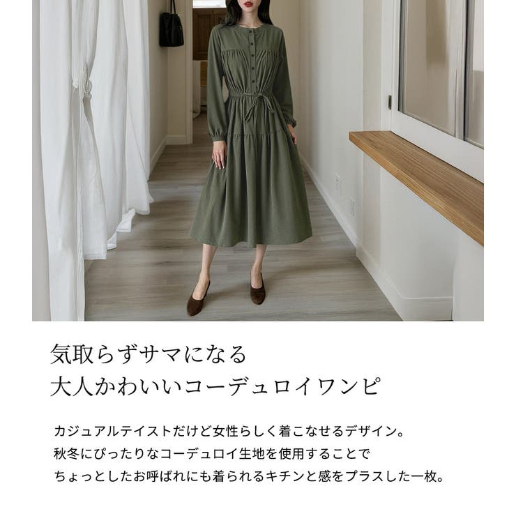 「ウエストマークで見え方変化」ワンピース ミモレ丈 コーデュロイ | teddyshop | 詳細画像3 