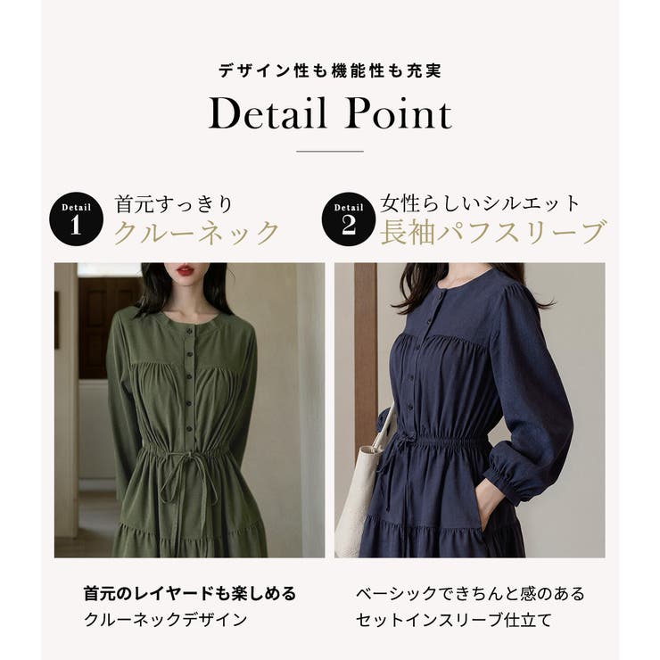 「ウエストマークで見え方変化」ワンピース ミモレ丈 コーデュロイ | teddyshop | 詳細画像6 