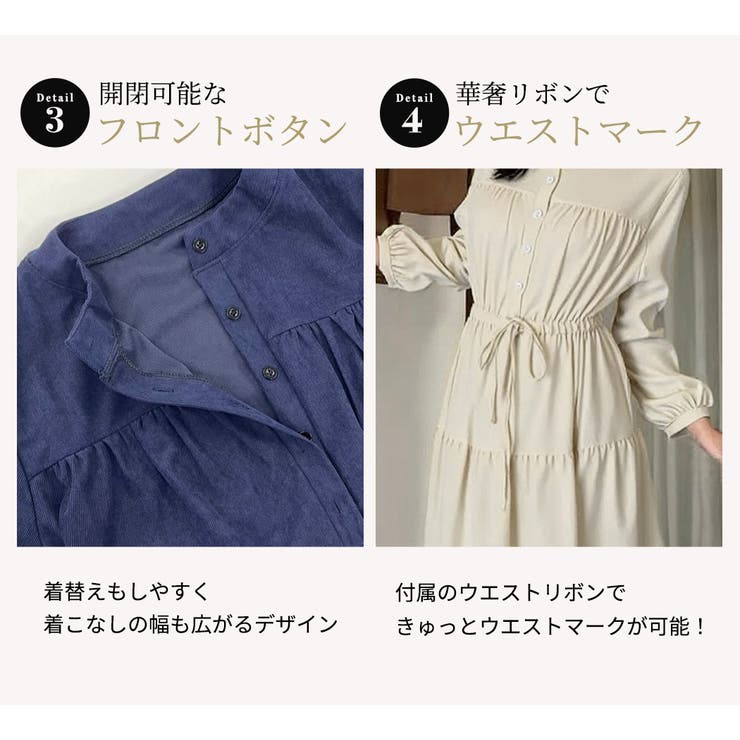「ウエストマークで見え方変化」ワンピース ミモレ丈 コーデュロイ | teddyshop | 詳細画像7 