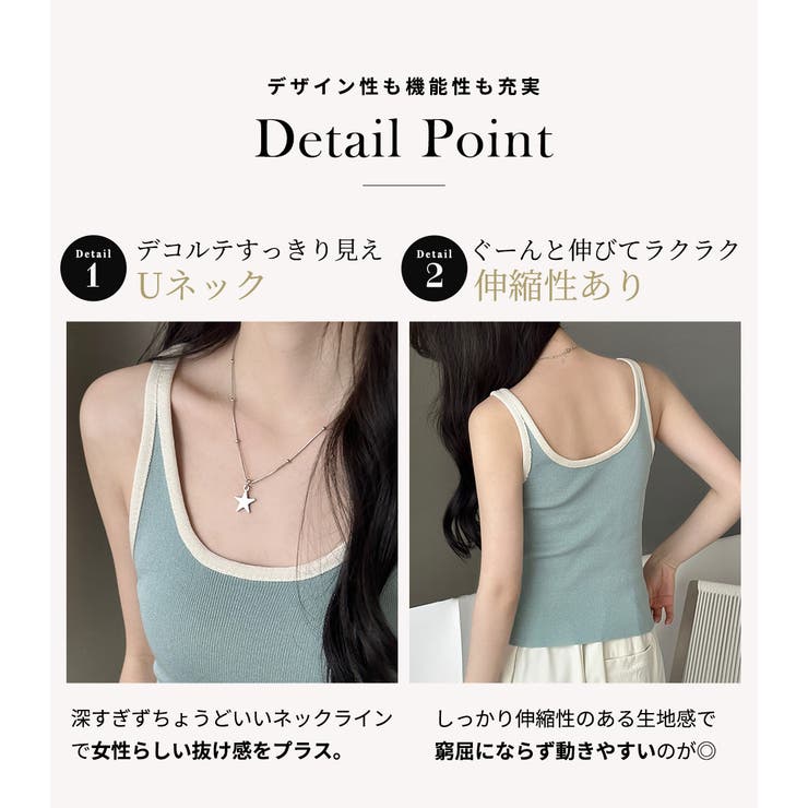 「1枚で差がつく大人の配色」タンクトップ レディース 全4色 | teddyshop | 詳細画像6 