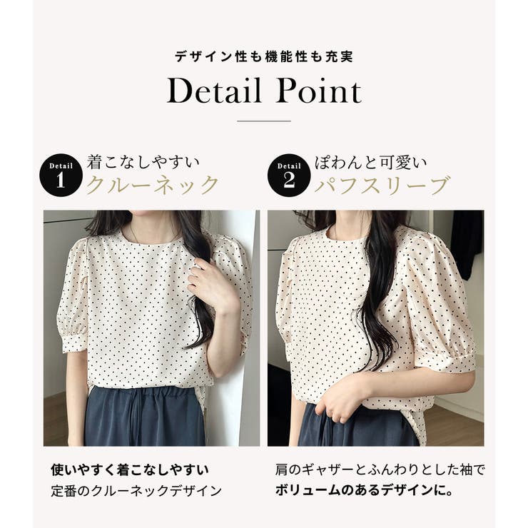 「華奢見せ叶うバルーン袖」ブラウス レディース トップス | teddyshop | 詳細画像6 