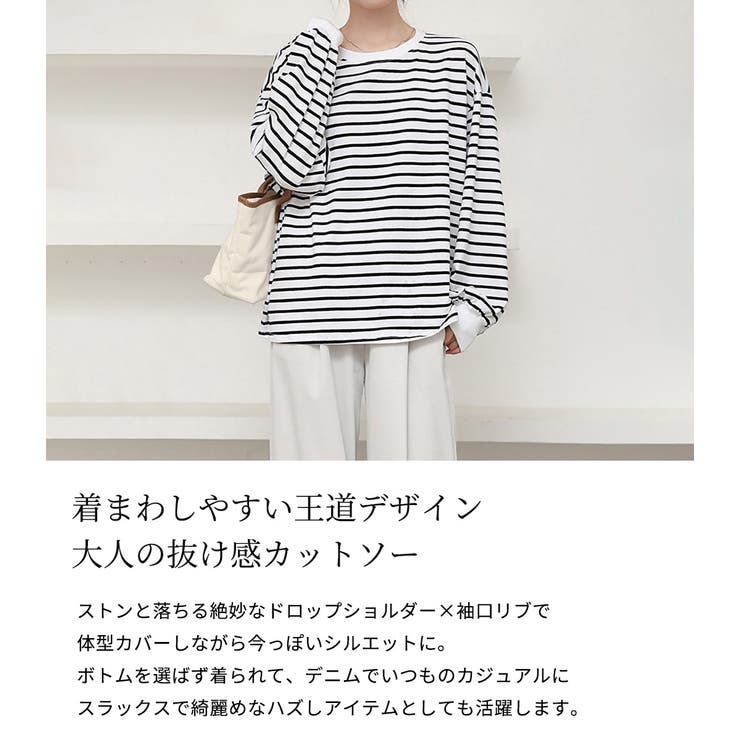 「全体的に柔らかな印象」カットソー 長袖 レディース | teddyshop | 詳細画像3 