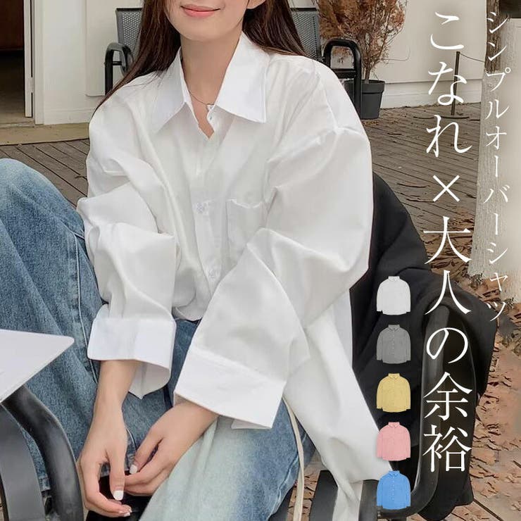 「大人の余裕感じるゆったり感」シャツ ブラウス レディース | teddyshop | 詳細画像1 