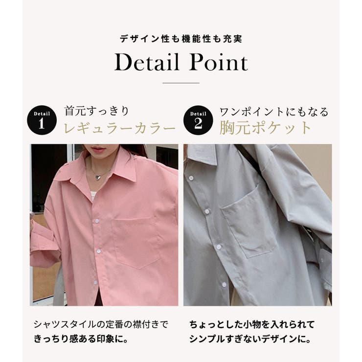 「大人の余裕感じるゆったり感」シャツ ブラウス レディース | teddyshop | 詳細画像6 