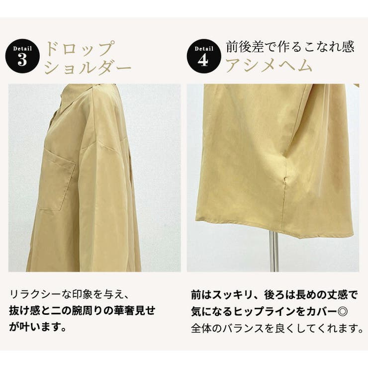 「大人の余裕感じるゆったり感」シャツ ブラウス レディース | teddyshop | 詳細画像7 