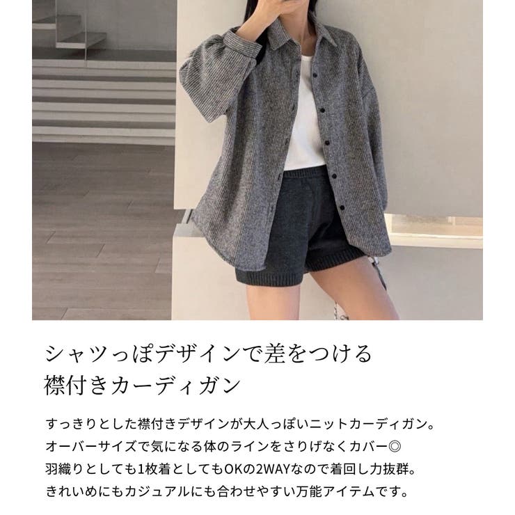 「シャツっぽデザインで垢抜けカーデ」 襟付き ニットカーディガン | teddyshop | 詳細画像3 