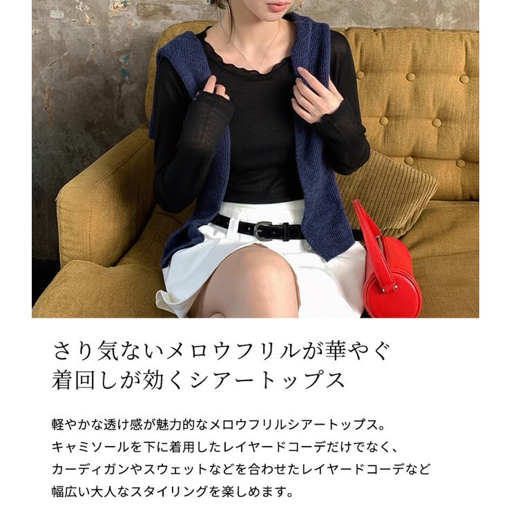 「女っぽな彩りを」 シアー シースルー | teddyshop | 詳細画像3 