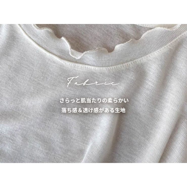 「女っぽな彩りを」 シアー シースルー | teddyshop | 詳細画像4 