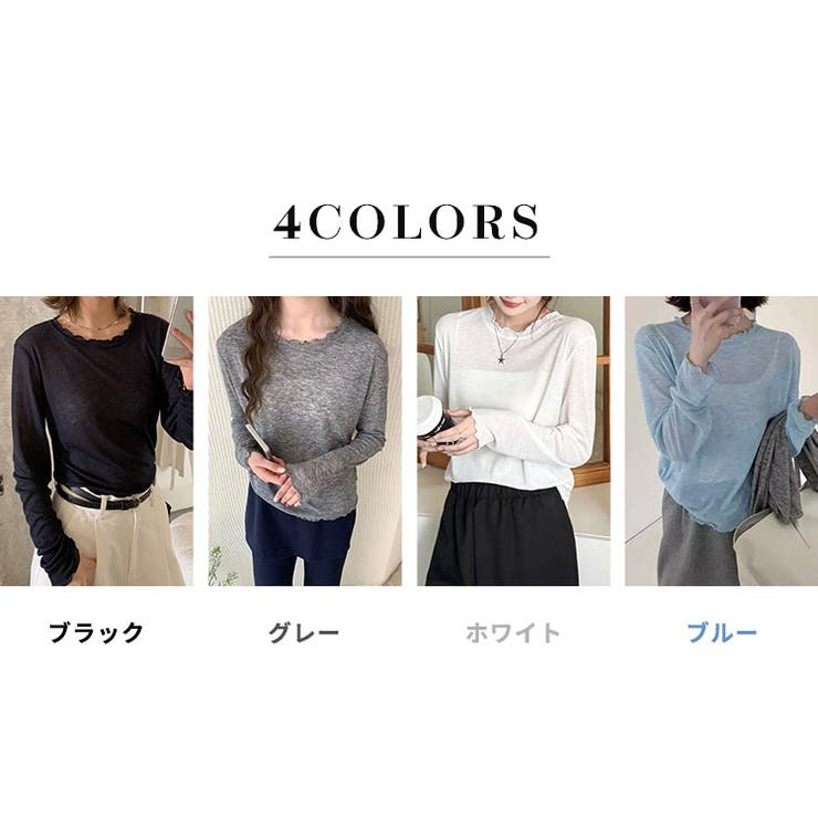 「女っぽな彩りを」 シアー シースルー | teddyshop | 詳細画像5 