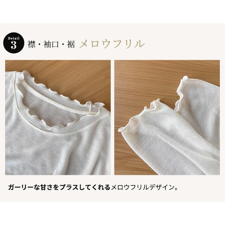 「女っぽな彩りを」 シアー シースルー | teddyshop | 詳細画像7 