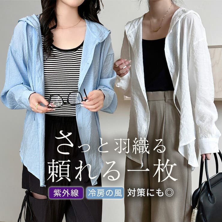 「アプデ版ブラウス」フード付き シャツ レディース | teddyshop | 詳細画像1 