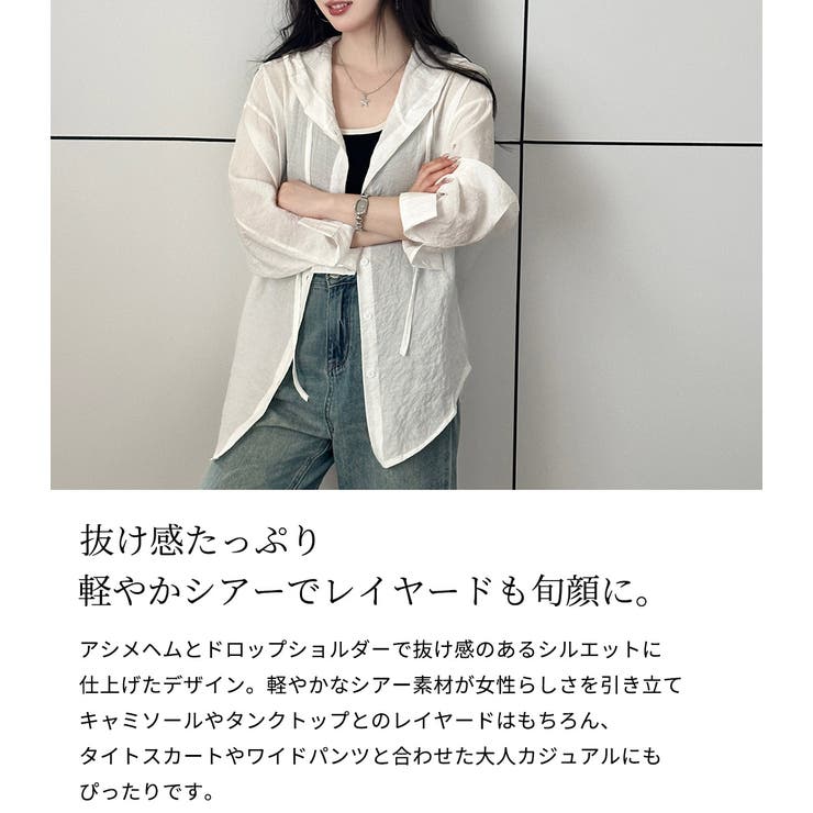「アプデ版ブラウス」フード付き シャツ レディース | teddyshop | 詳細画像3 