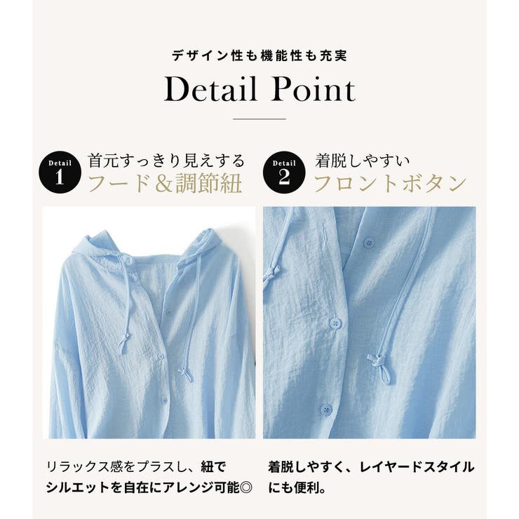 「アプデ版ブラウス」フード付き シャツ レディース | teddyshop | 詳細画像6 