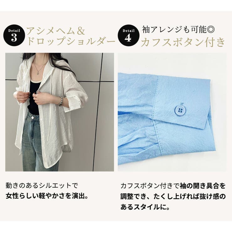「アプデ版ブラウス」フード付き シャツ レディース | teddyshop | 詳細画像7 
