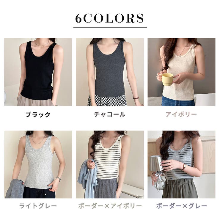 タンクトップ 細リブ 全6色[品番：TY000009549]｜teddyshop（テディー