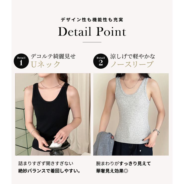 タンクトップ 細リブ 全6色 | teddyshop | 詳細画像6 