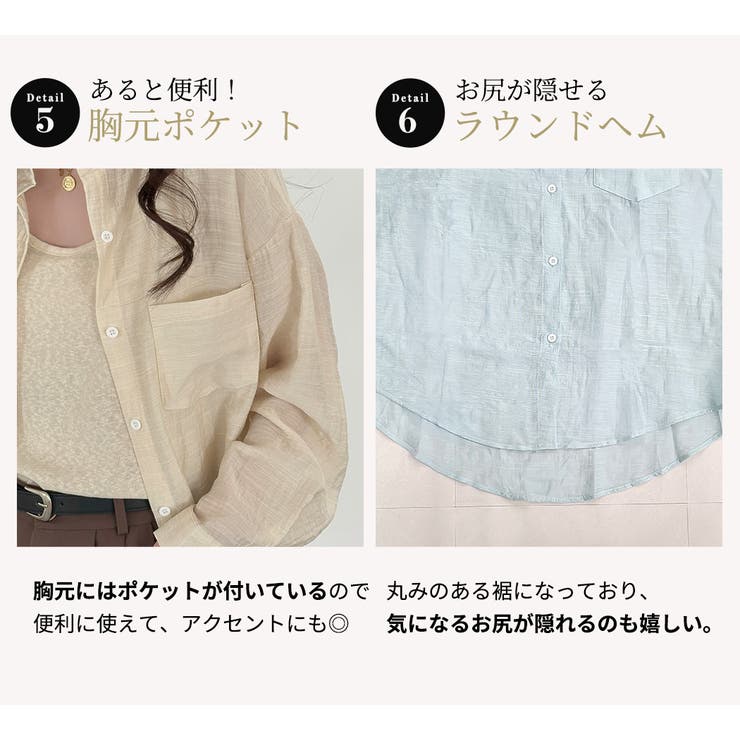 「カーデのように羽織る」シャツ キャミソール 全5色 | teddyshop | 詳細画像8 