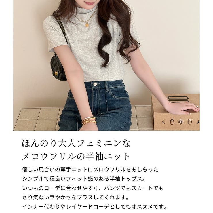 カットソー メロウ 全3色 | teddyshop | 詳細画像3 