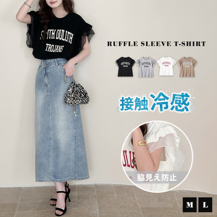 フリル Tシャツ 全4色 | teddyshop | 詳細画像2 
