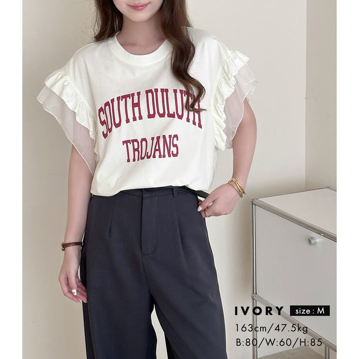 フリル Tシャツ 全4色 | teddyshop | 詳細画像20 