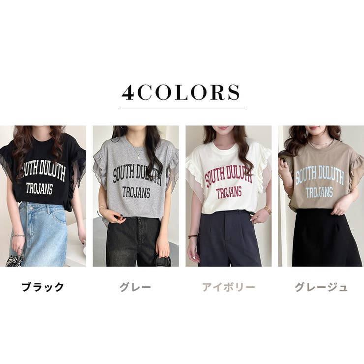 フリル Tシャツ 全4色 | teddyshop | 詳細画像6 