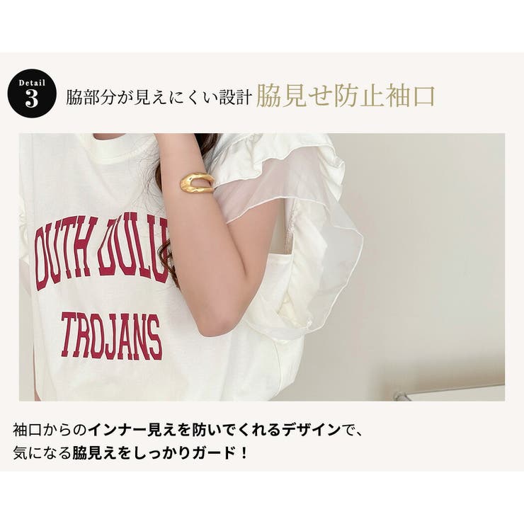 フリル Tシャツ 全4色 | teddyshop | 詳細画像8 