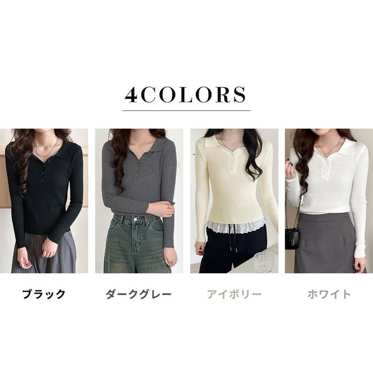 ポロニット リブ 全4色 | teddyshop | 詳細画像5 