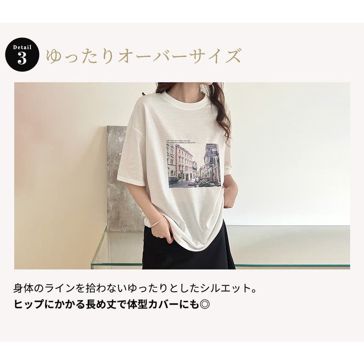 「リラクシーなオーバーサイズ」Tシャツ フォトプリント レディース | teddyshop | 詳細画像7 
