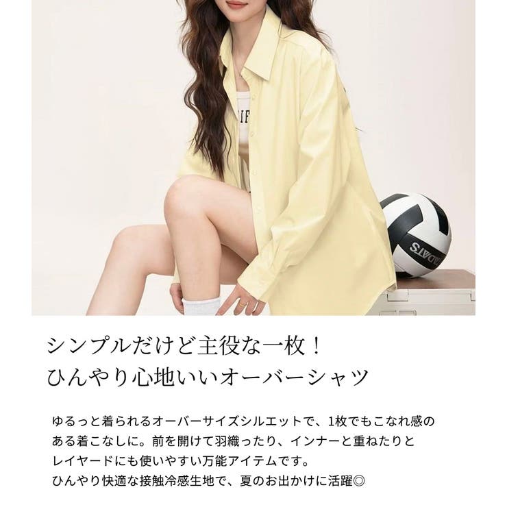 UVカット シャツ 全4色 | teddyshop | 詳細画像3 