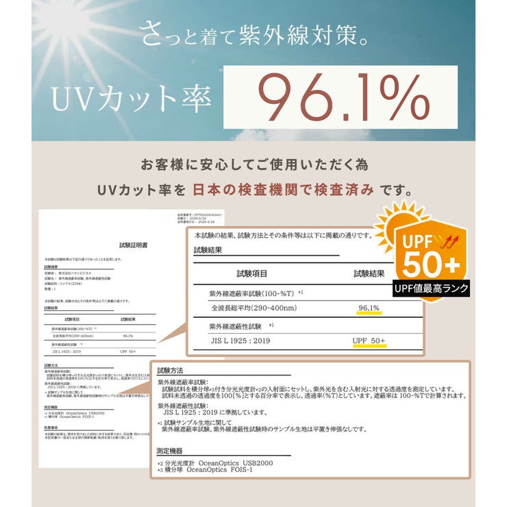 UVカット シャツ 全4色 | teddyshop | 詳細画像5 