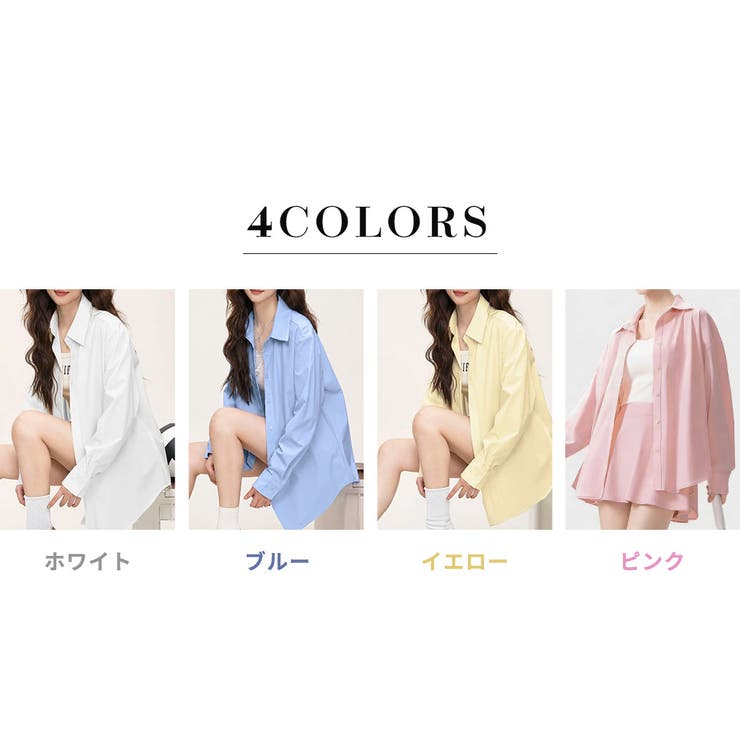 UVカット シャツ 全4色 | teddyshop | 詳細画像7 