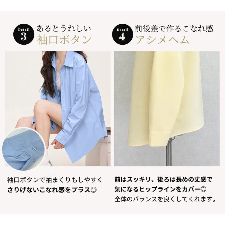 UVカット シャツ 全4色 | teddyshop | 詳細画像9 