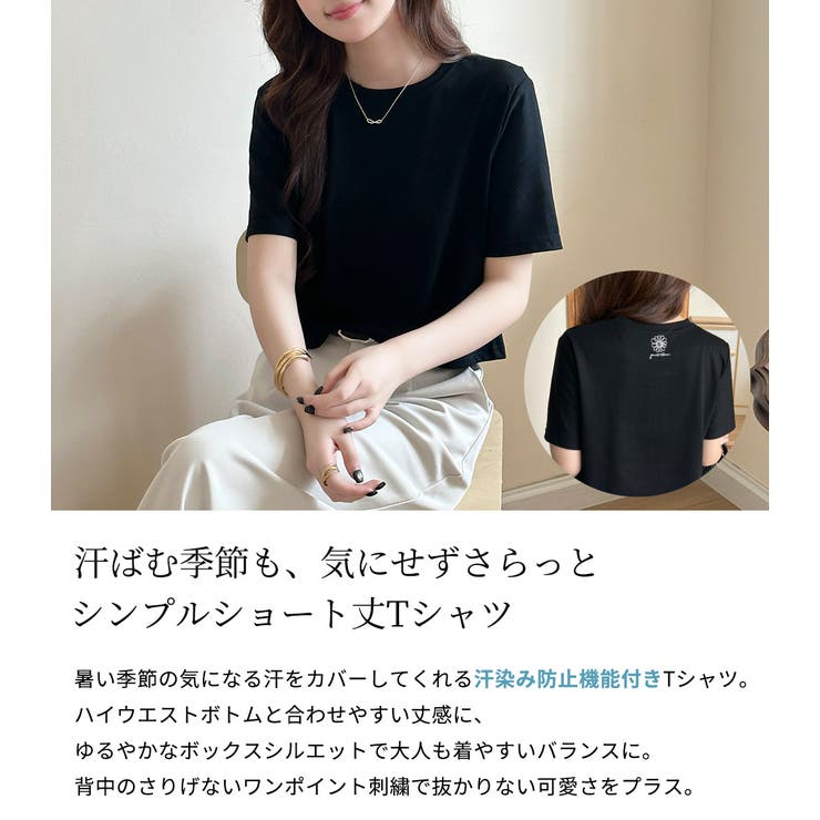Tシャツ 汗染み防止 全3色 | teddyshop | 詳細画像3 