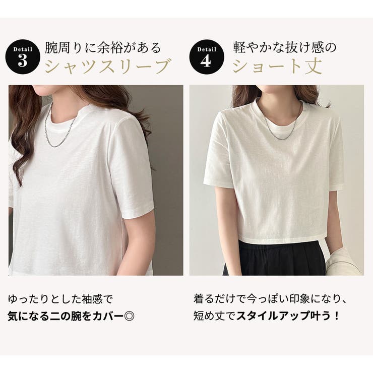 Tシャツ 汗染み防止 全3色 | teddyshop | 詳細画像7 