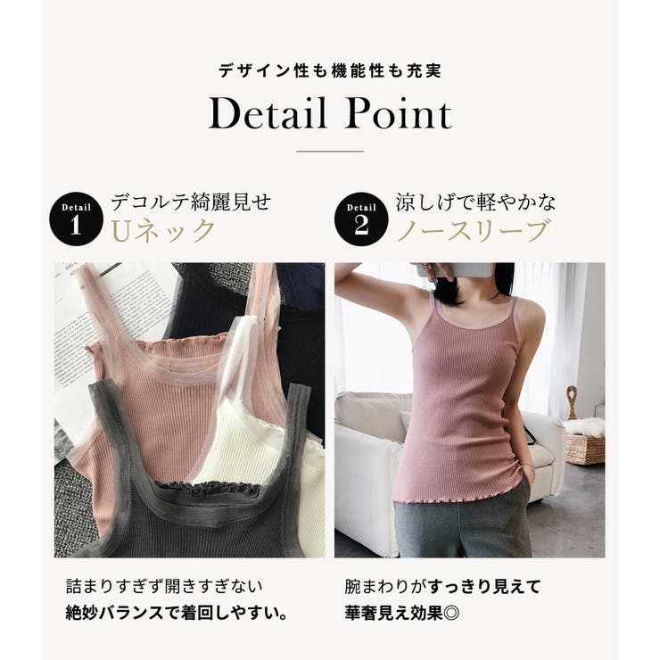 タンクトップ レディース 全5色 | teddyshop | 詳細画像7 