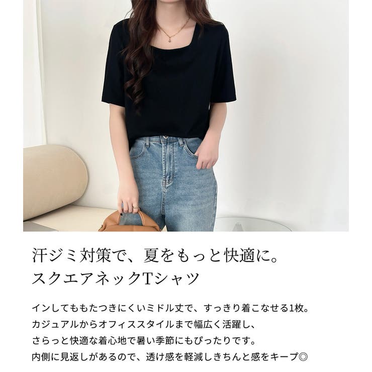 汗ジミ防止 Tシャツ 全3色 | teddyshop | 詳細画像3 