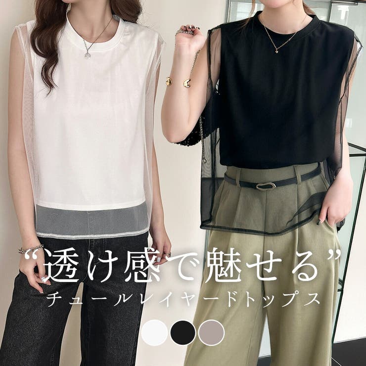 シャツ カットソー 全3色 | teddyshop | 詳細画像1 