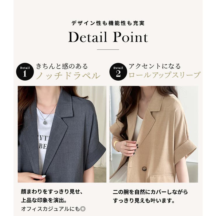 ジャケット 半袖 全3色 | teddyshop | 詳細画像6 