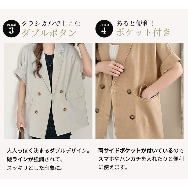 ジャケット 半袖 全3色 | teddyshop | 詳細画像7 