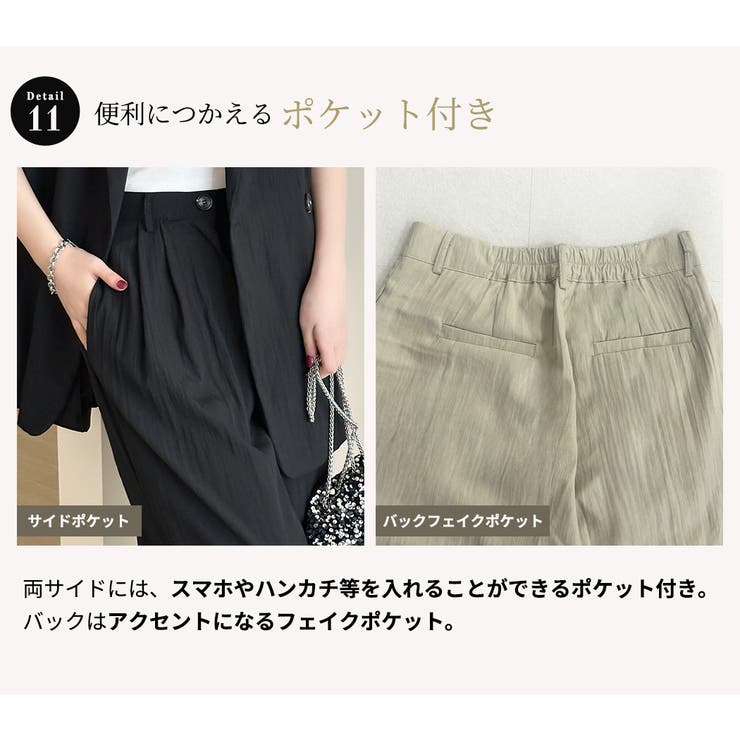 セットアップ ジャケット 全2色 | teddyshop | 詳細画像11 