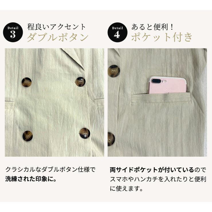 セットアップ ジャケット 全2色 | teddyshop | 詳細画像7 