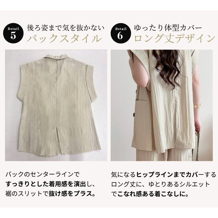 セットアップ ジャケット 全2色 | teddyshop | 詳細画像8 